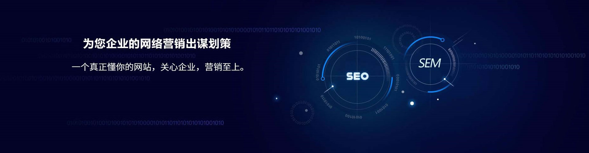 鄱阳百度竞价开户