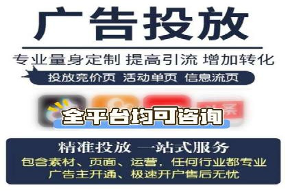 互联网公司SEM外包战略的实践与思考